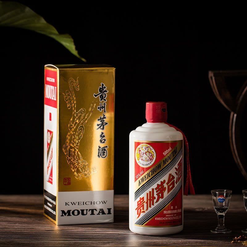 Trang Chủ 4 Rượu Mao Đài Phi Thiên 53 độ 500ml cùng hộp