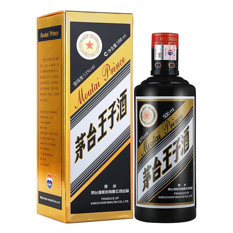 Cách uống rượu Mao Đài đúng điệu: ly, nhiệt độ và 5 lỗi người mới hay mắc 4 Rượu Mao Đài Vương Tử 53 độ 500ml