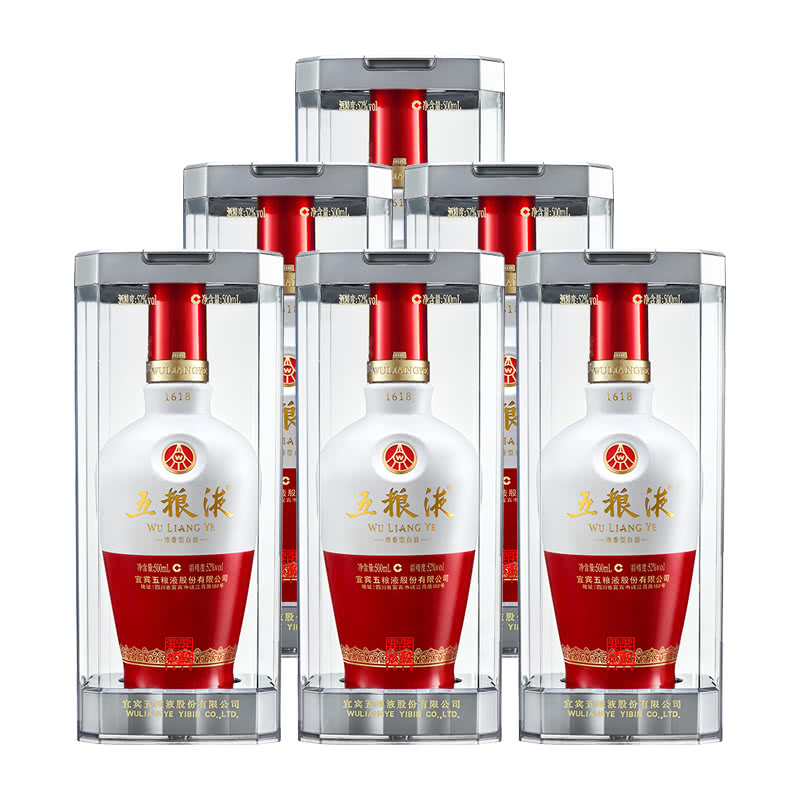 Rượu Ngũ Lương Dịch 1618 52 Độ 500ml 1 Rượu Ngũ Lương Dịch 1618 52 Độ 500ml