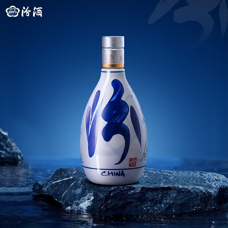 Rượu Phần Tửu Thanh Hoa 20 Niên 53 Độ 500ml 1 Rượu Phần Tửu Thanh Hoa 20 Niên 53 Độ 500ml