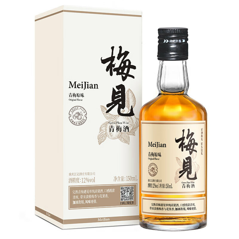 Rượu Thanh Mai Mai Kiến 12 Độ 330ml 1 Rượu Thanh Mai Mai Kiến 12 Độ 330ml