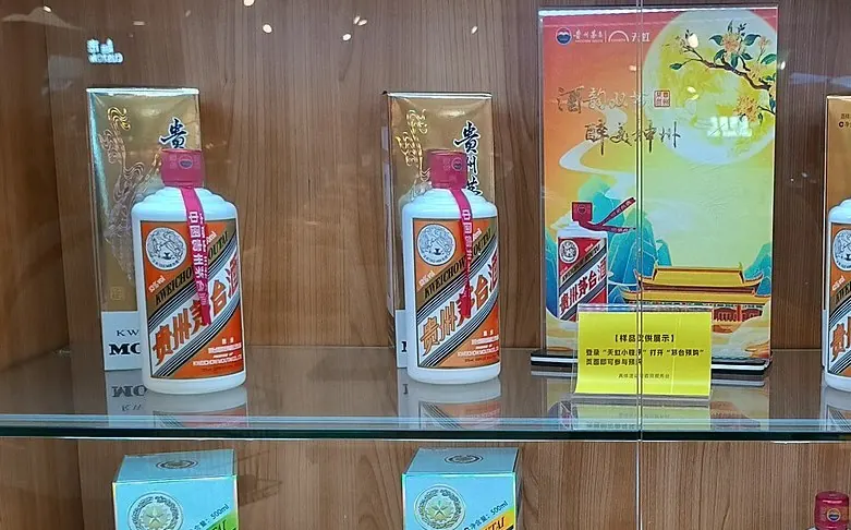 Các chai Mao Đài đứng thẳng trên kệ trưng bày